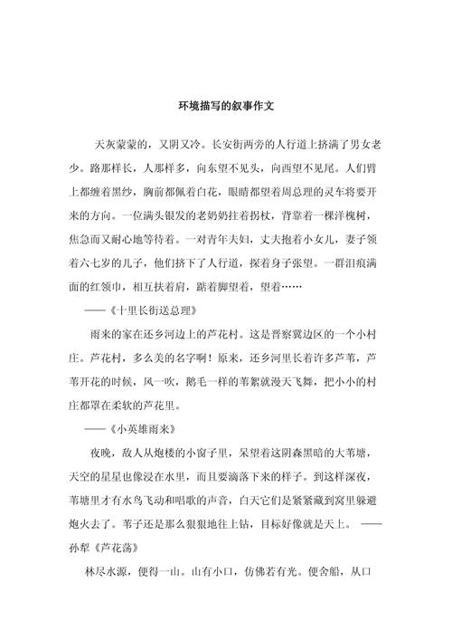 议论文环境如何影响论证效力？-图1