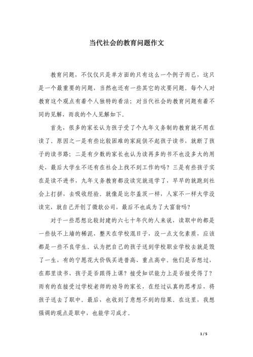 如何教育孩子？关键在方法还是爱？-图2