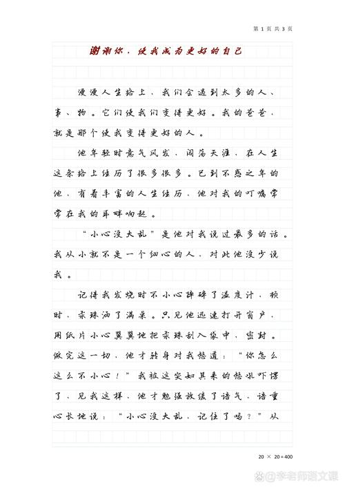 手握一滴水,如何握住人生与世界的重量?-图2 手握一滴水,如何握住人生与世界的重量?-图2