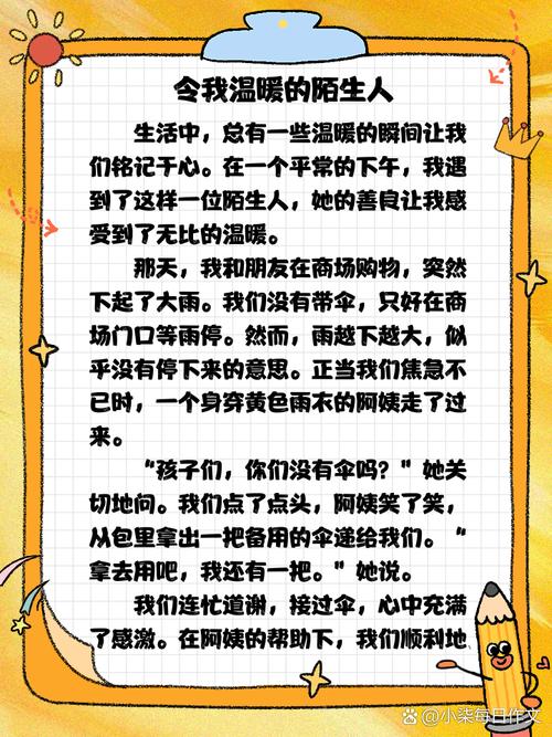 陌生与熟悉如何辩证统一？-图3