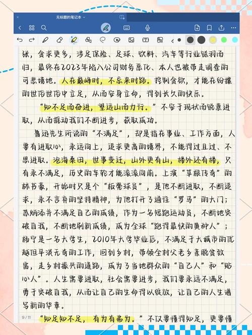 学会分享，为何能收获双倍快乐？-图2