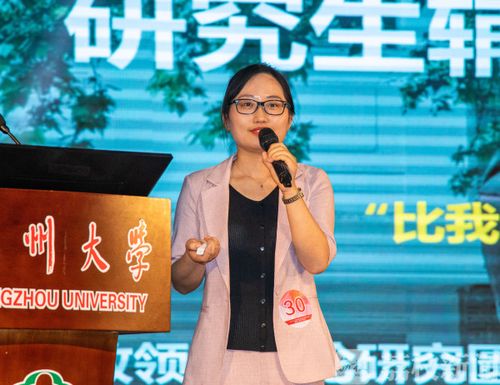 南京大学 辅导员-图2