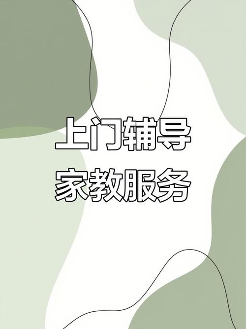 武汉家教辅导哪家强？-图1