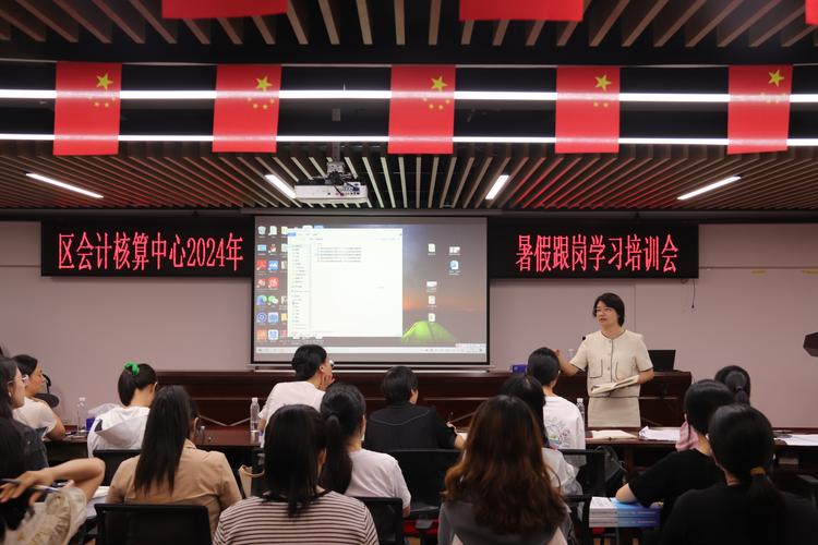 会计辅导班-图3