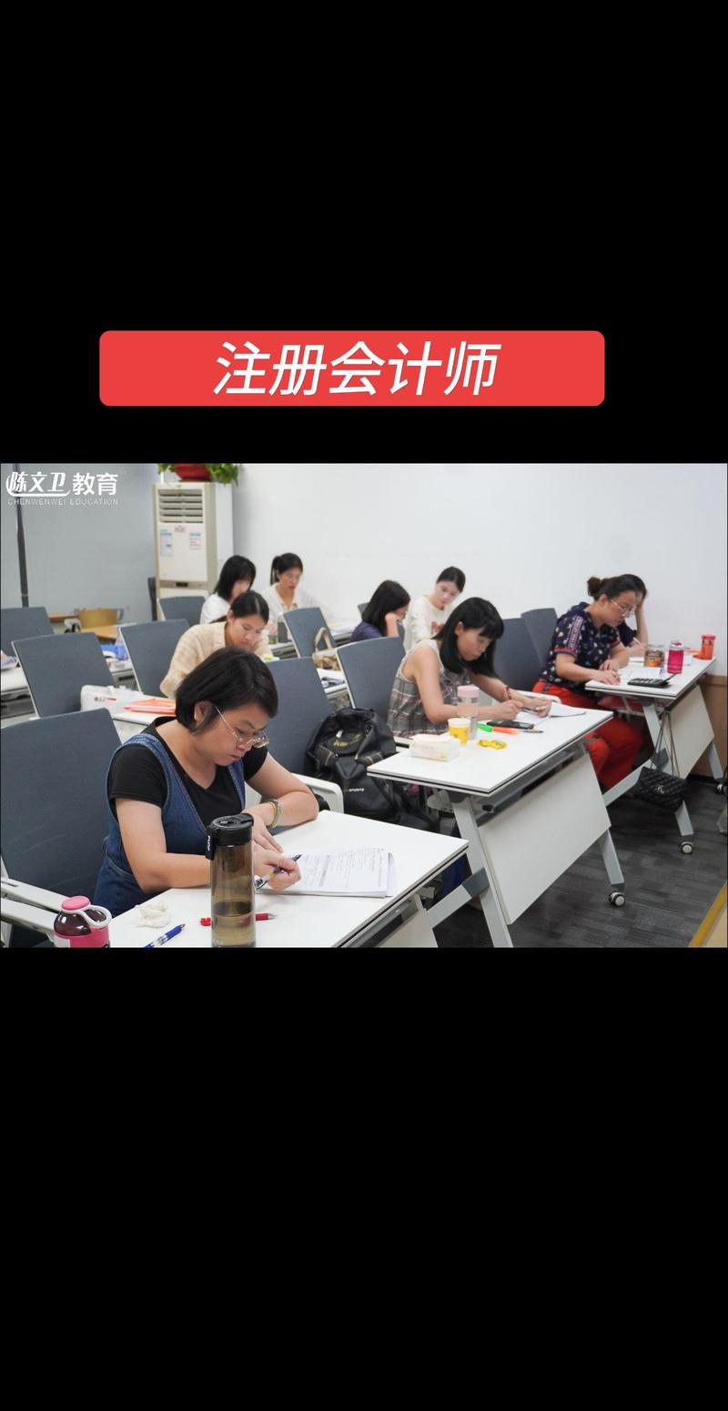 会计辅导班-图1
