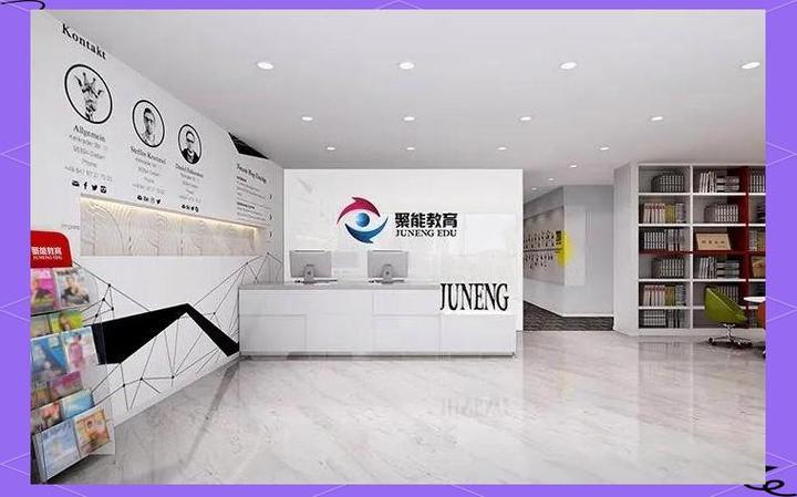 北京高考辅导机构-图1