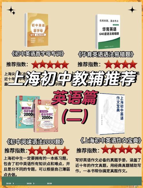 英语文学辅导该如何高效提升？-图2