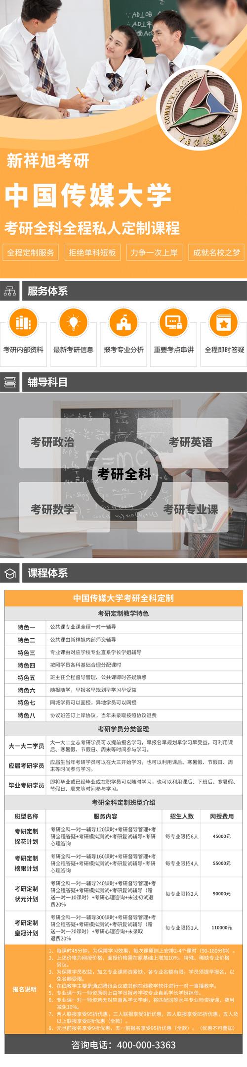 英语文学辅导该如何高效提升？-图1