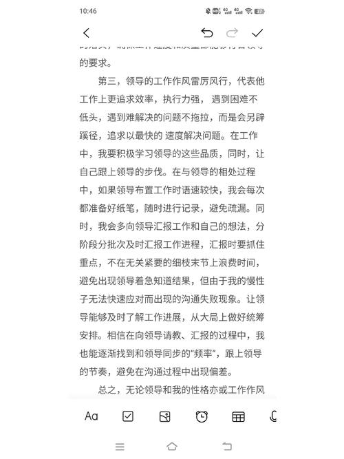 辅导员结构面试如何脱颖而出？-图1