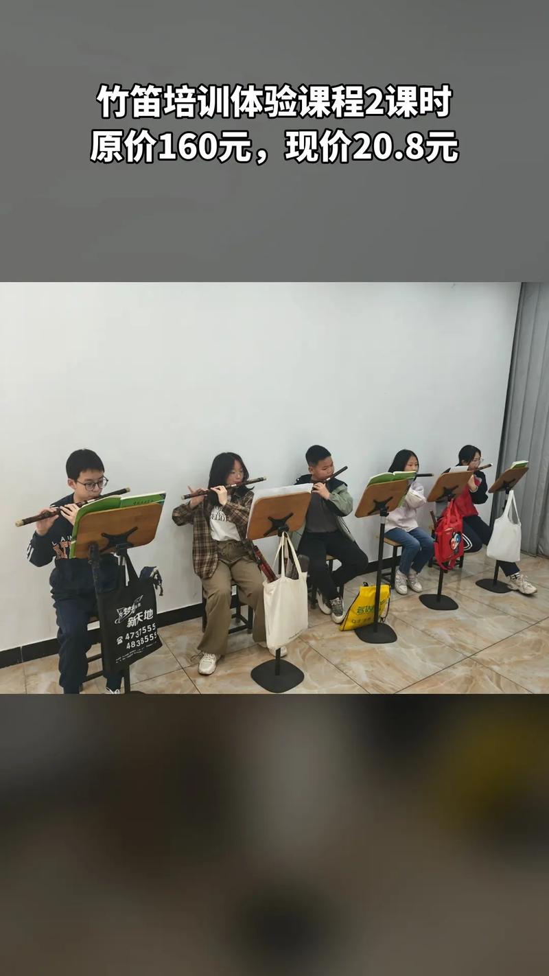 竹笛辅导班-图2