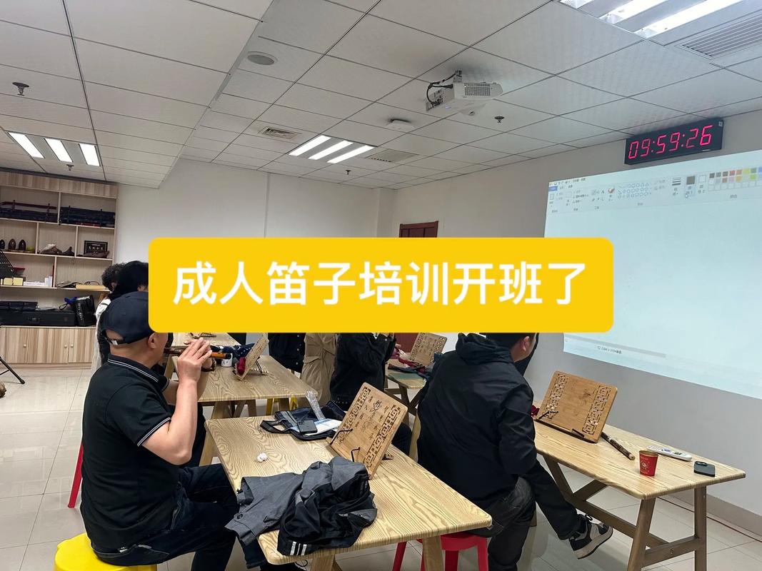 竹笛辅导班-图1