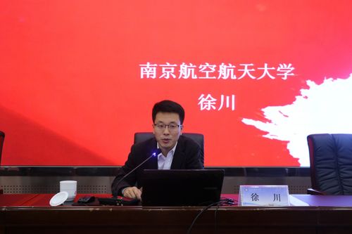 辅导员徐川，他的育人故事有何独特之处？-图1