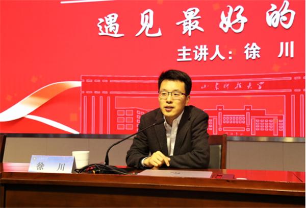 辅导员徐川，他的育人故事有何独特之处？-图3