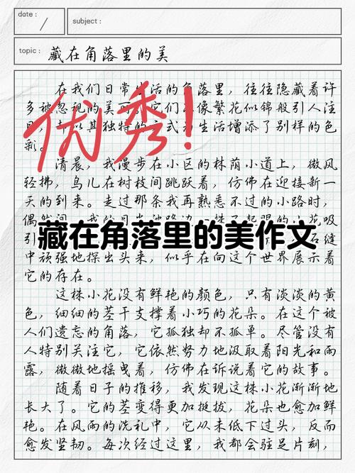 残缺为何能成就美？-图2