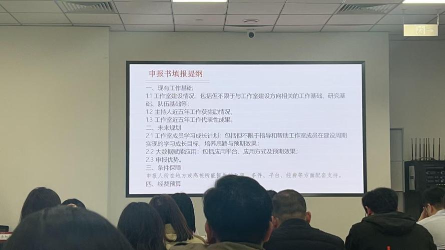 辅导员工作室申报，如何打造特色品牌？-图1