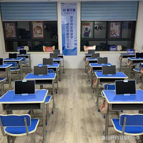 网络辅导站靠谱吗？效果如何？-图3