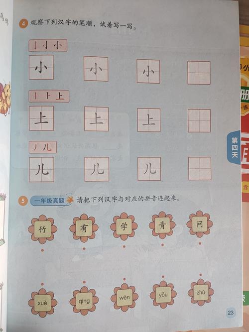 猿辅导的书有哪些-图1