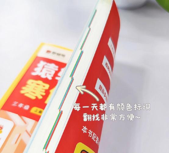 猿辅导的书有哪些-图2