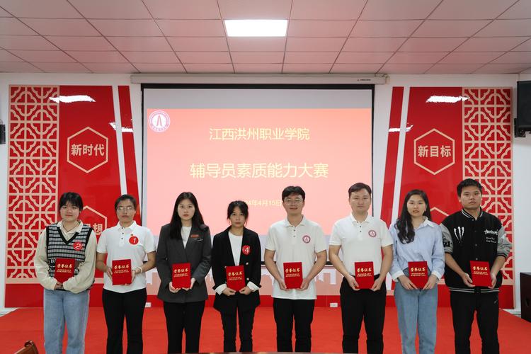 校企合作招辅导员，校企双方各担何责？-图3