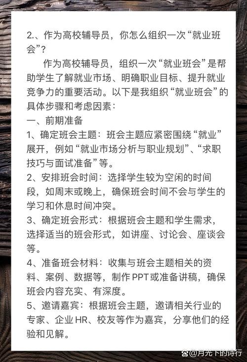 云南高校辅导员要求有哪些具体标准？-图3