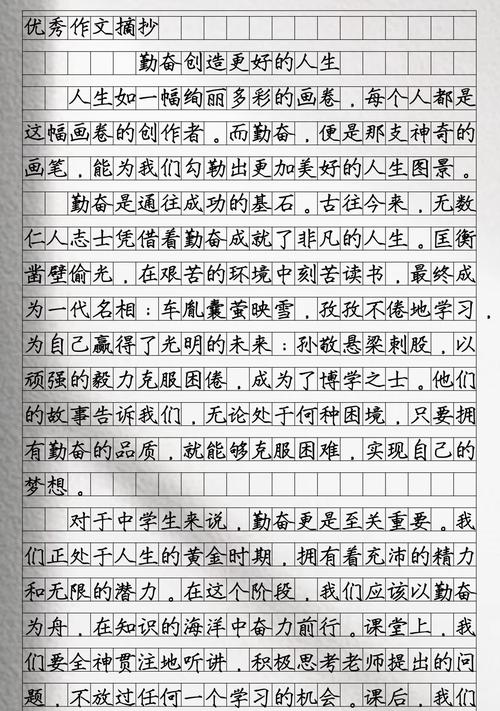 勤奋一定能成功吗？-图1