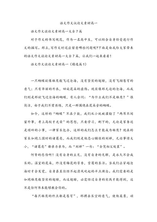 自由阅读的价值边界与时代困境何在？-图3