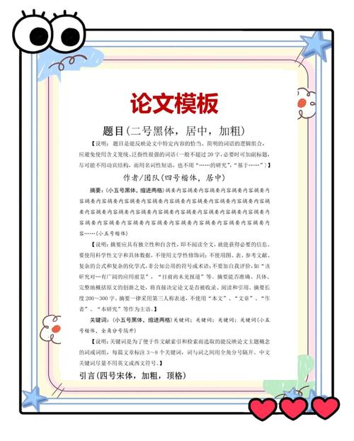 如何摆正位置？位置与人生价值的关系是什么？-图3