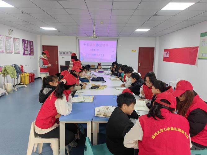 小学辅导班如何合规办理？-图3