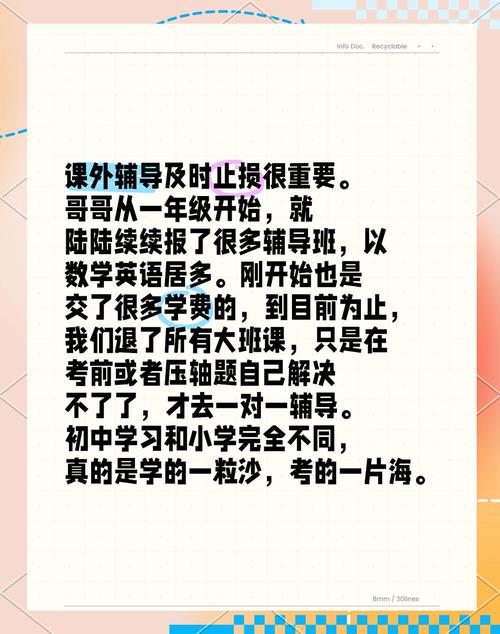 课外辅导网盘资源如何获取与使用？-图1