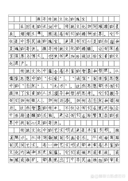 传统文化如何焕发时代新活力？-图1