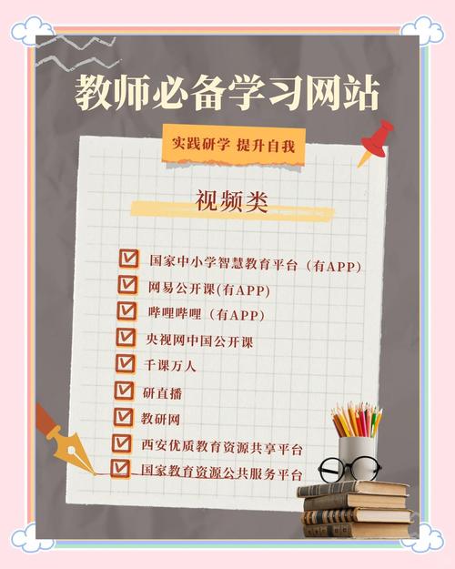 新华子衿作业辅导平台-图1