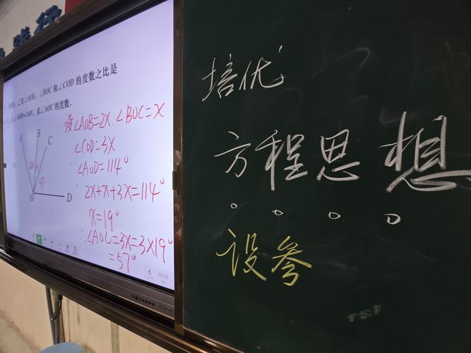 初一数学1对1辅导机构哪家好？-图3