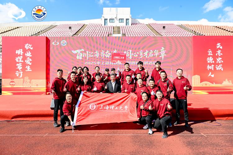 上海的大学辅导员待遇-图3