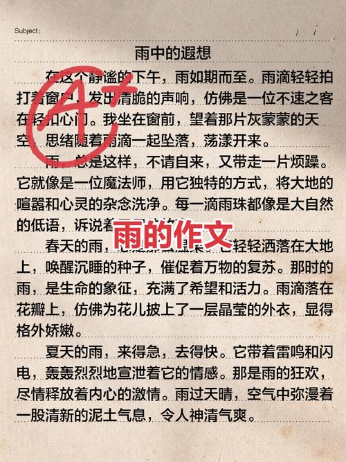 雨是自然的馈赠还是考验？-图1