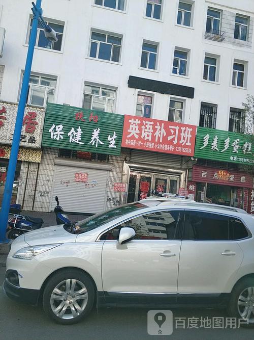 绥化辅导班哪家好？孩子成绩提升靠它吗？-图3