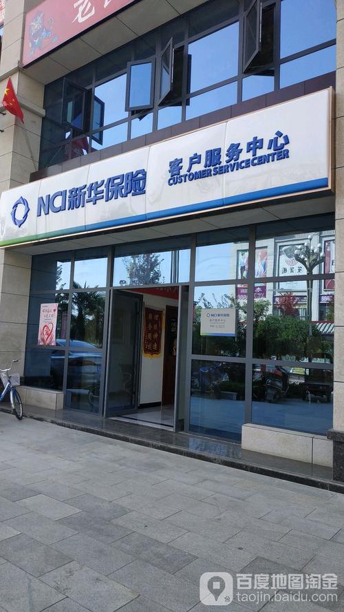 宝鸡新华辅导电话-图3