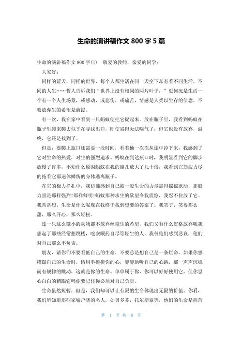 生命何以绽放？绽放需何滋养？-图1