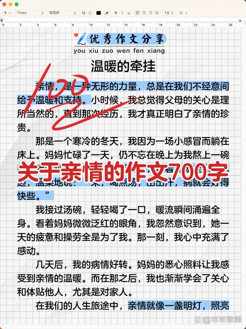 亲情陪伴，如何温暖人心？-图2