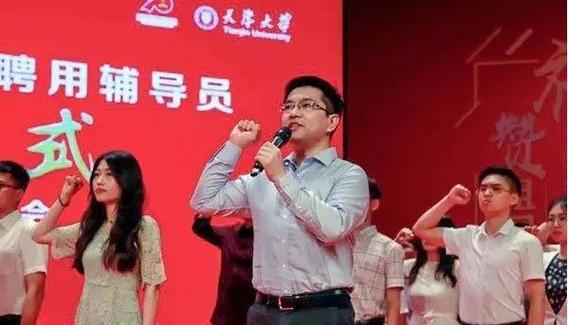 天津大学辅导员待遇如何？-图2