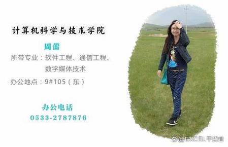 天津大学辅导员待遇如何?-图1 天津大学辅导员待遇如何?-图1