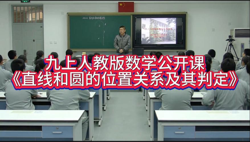 初三数学辅导视频哪个更有效？-图1