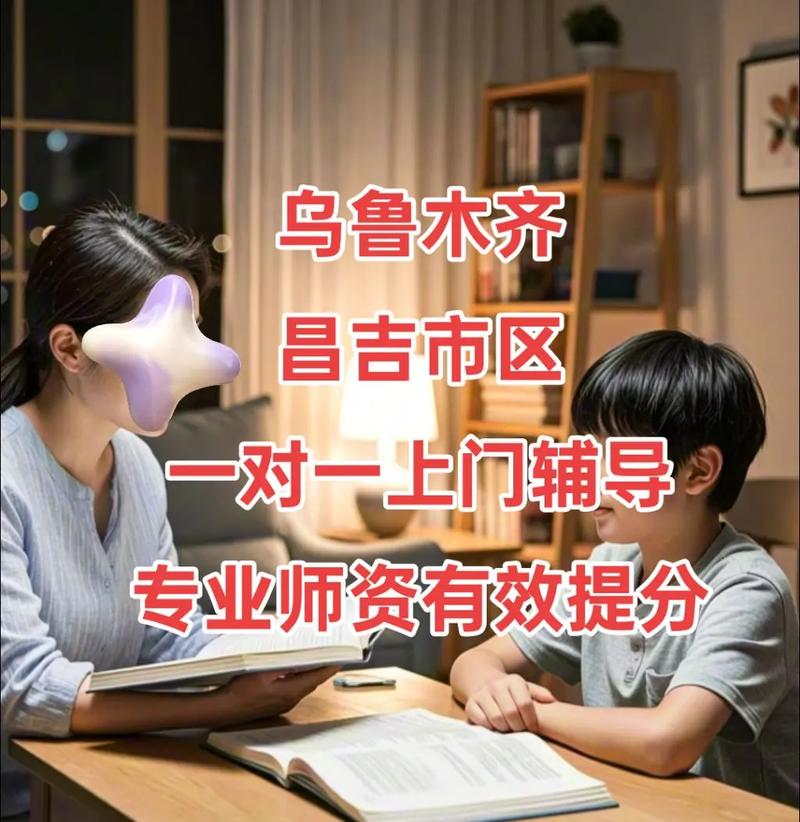 初二英语一对一辅导真能快速提分吗？-图3