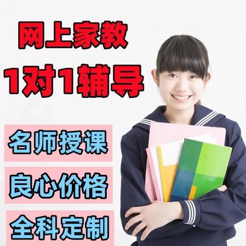 初二英语一对一辅导真能快速提分吗？-图2