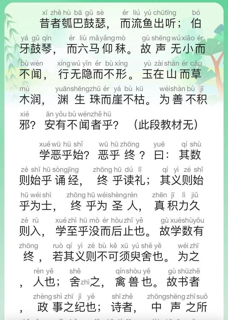 乐学如何真正成为学习的内在动力？-图3