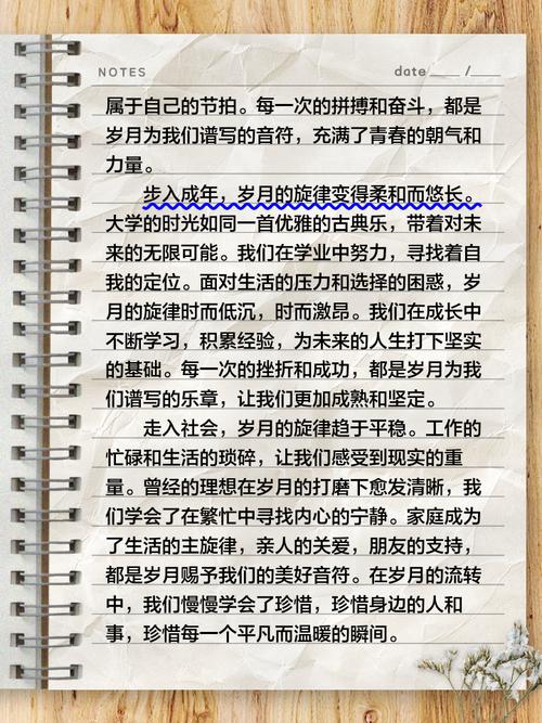 人生如歌，歌中藏着怎样的生命旋律？-图2