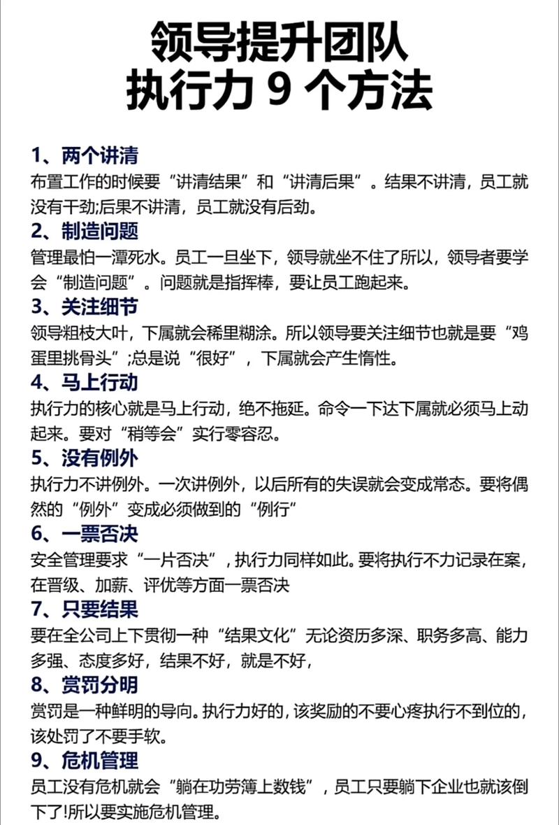 绩效辅导究竟有何作用？-图2