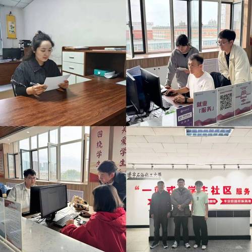 辅导员岗位的核心职责是什么？-图3