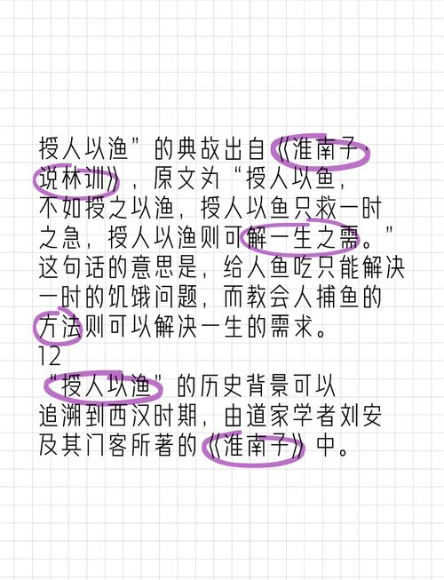 授人以渔，如何真正传递受用终生的能力？-图1