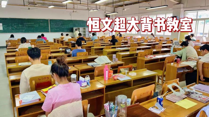 在职研究生考试辅导如何高效备考？-图3