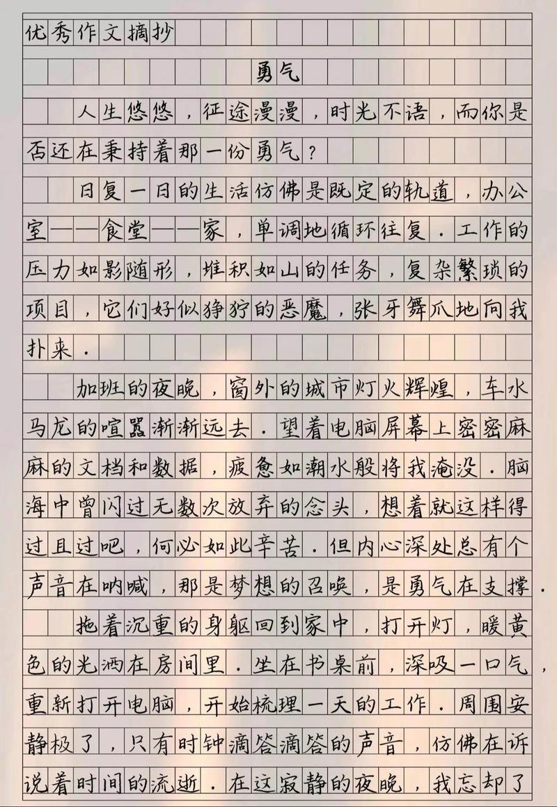 议论文勇气素材，如何积累与运用？-图1